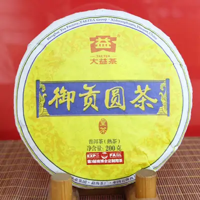 Dayi Ripe Pu-erh Tea Tribute Coin Tea (1501) - 200g Cake