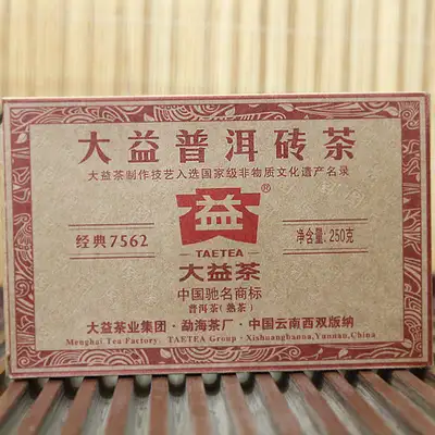 Dayi Tea 7562(301) Ripe Pu-erh Cake 250g - 2013 Production