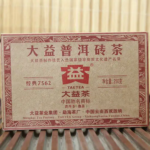 普洱茶大益茶7562(301)熟饼250g-2013年