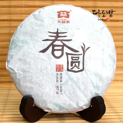 Dayi Pu-erh Tea Chunyuan (1501) - Raw Tea 357g Single Cake