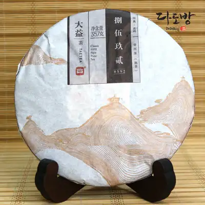 Dayi Ripe Pu-erh Tea 8592 357g - 2015 Vintage / Tea Pick Available for Additional Purchase