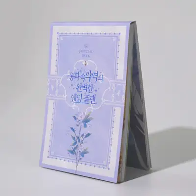 [グッズ] 童話の悪役の完璧なエンディングプラン - ポストカードブック