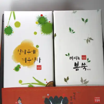 Bamboo Dew Tea 2-Type Gift Set No. 7 - Mistletoe Tea + Mugwort Tea