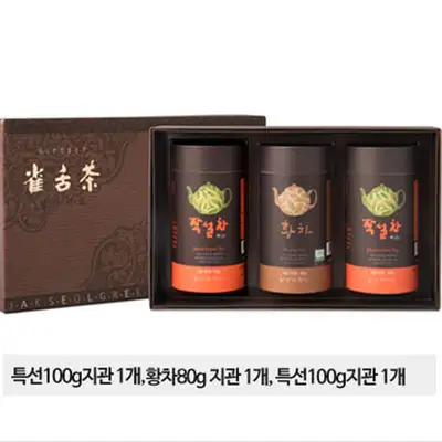 Gratitude Set No. 6 / Parents' Day Gift Set Recommended Green Tea & Yellow Tea