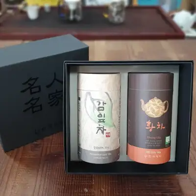 茶礼盒套装(柿叶茶+黄茶)春节感谢礼物推荐