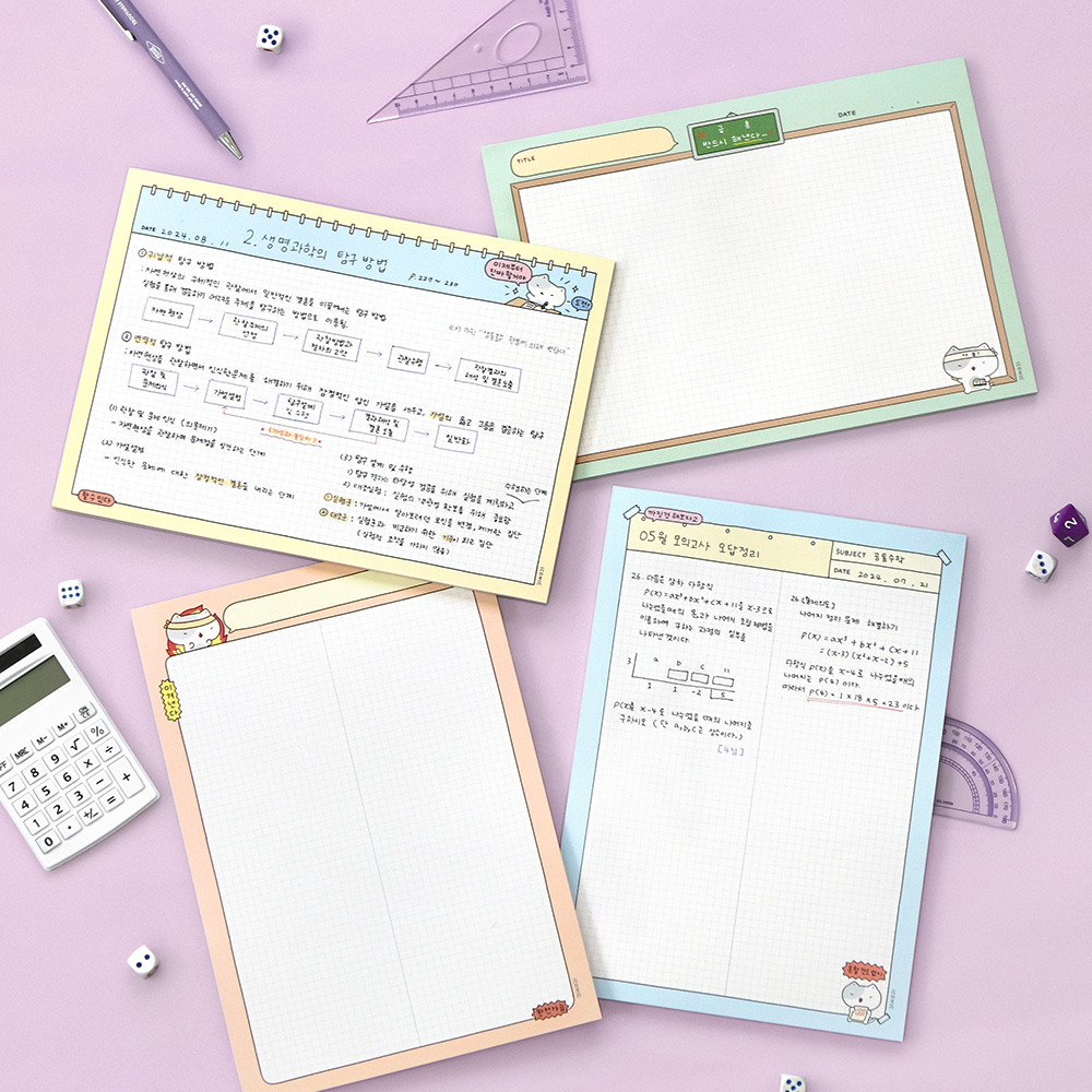 B5 You Can Do It Notepad