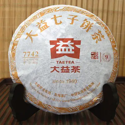 Dayi Tea 7742 9-Year (301) - Korean Special Craft