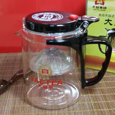 Dayi Tea Convenient Tea Pot 350cc (TEA POT) - Dayi Tea Biao Yi Bei