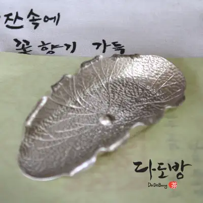 Pure Silver Tea Set Gift - Lotus Leaf Design/Tea Viewing