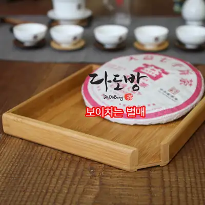 竹制普洱茶审评盘 审评盘/解茶盘 普洱茶品评盘