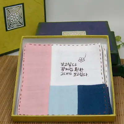 Handstitched Muslin Coasters Large Set 3 Pieces - Includes Hanji Box