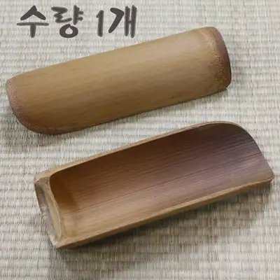 王竹半月茶匙 1个/茶则/茶勺/茶荷