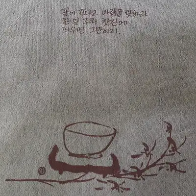 墨汁染色大茶布-花谢时茶杯茶垫5334茶道课程用茶垫用品