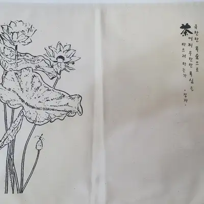 棉质多袋车袋- 中(有限的生命 黑色) 4734