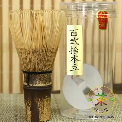 Black Bamboo Matcha Whisk (Chasen) 120 Bristles / Domestic