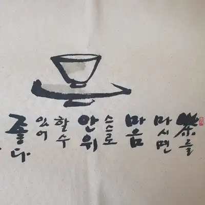 広幅麻布の茶布- 大(お茶を飲むと...)