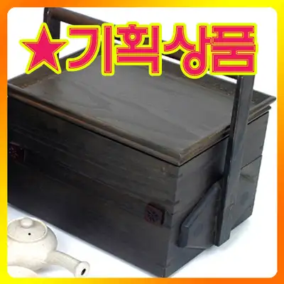 Deul Cha Dagi-ham Large Tea Set Storage Box Natural Wood Tea Ceremony Furniture