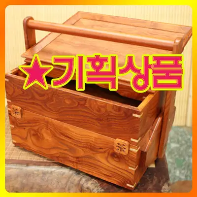 Chamjuk Tea Ceremony Set - Premium Housewarming & Wedding Gift
