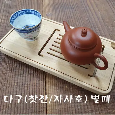 茶盘1人用个人茶盘莎玛竹制茶台托盘普洱茶茶具