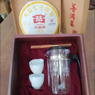 大益普洱茶礼盒套装(4件) 台湾便捷茶具/茶针/茶杯2/大益熟普8592(1901)