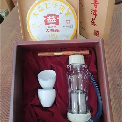 大益普洱茶礼盒套装（4种）台湾便携茶具/茶针/茶杯2个/大益熟普8592(1901)