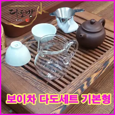 Puerh Tea Set - Calamansi Wood Tea Tray (465) / Yixing Teapot / Fairness Pitcher / Tea Board