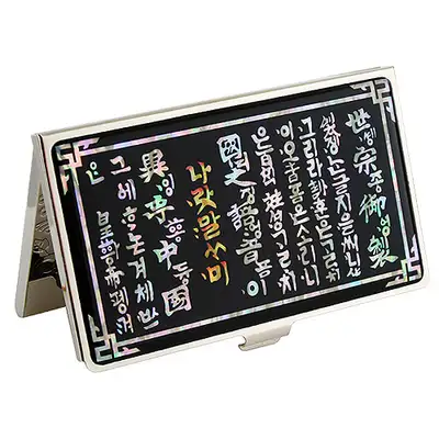 Nacre Lacquerware Business Card Case Hunminjeongeum