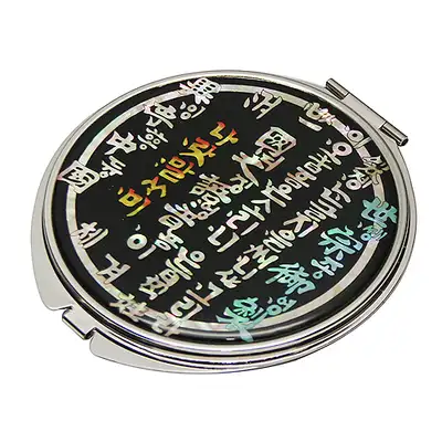 Mother-of-Pearl Hand Mirror Hunminjeongeum