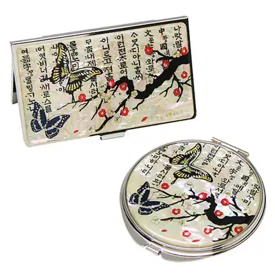 Mother-of-Pearl Mirror and Business Card Case Set - Plum Blossom Butterfly 1 White