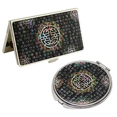 Mother-of-Pearl Mirror and Business Card Case Set - Sijo Poetry Design