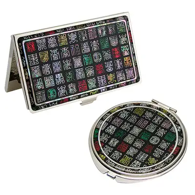 Mother-of-Pearl Mirror and Business Card Case Set, 2 Pieces – Korean Calligraphy Art Design
