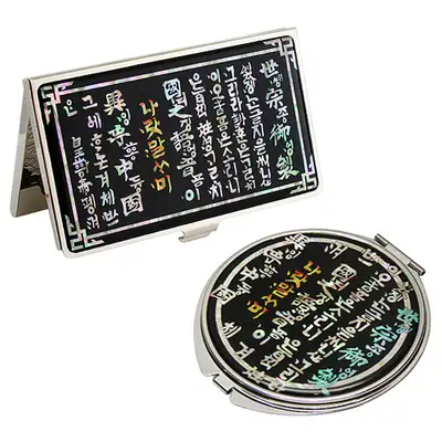 Mother-of-Pearl Mirror and Business Card Case Set - Hangul Design 1