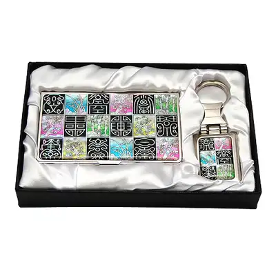 Mother-of-Pearl Business Card Case and Keychain Set (2-piece) - Tiger Pattern