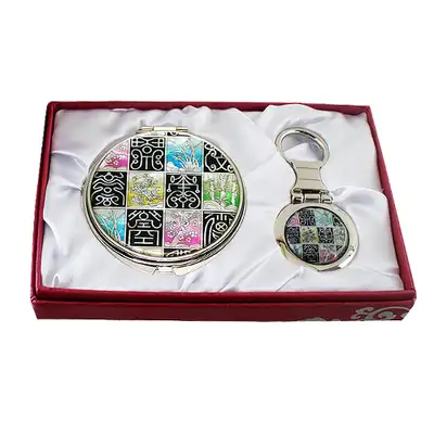 Natural Mother-of-Pearl Mirror & Keyring 2-Piece Set - Sagittarius Design