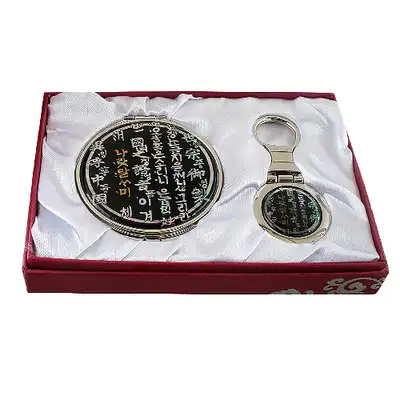 Hunminjeongeum Mother-of-Pearl Mirror & Key Ring Set (2-Piece)