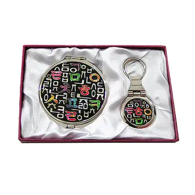 Mother-of-Pearl Mirror and Keyring 2-Piece Set - Hangul Design 1