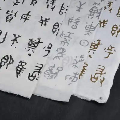 Oracle Bone Script Pattern Handmade Mulberry Paper 5 Sheets (64 x 95 cm)