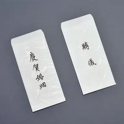 Hanji Ceremonial Envelopes 5-Pack (Wedding Congratulations/Condolence)