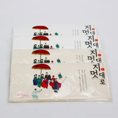 Hanji Jacket Envelope 10 Pieces