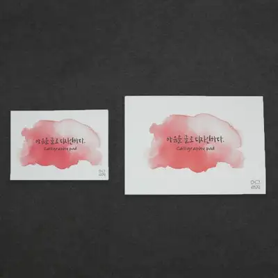 Hanji Calligraphy Card Pad 4 Types