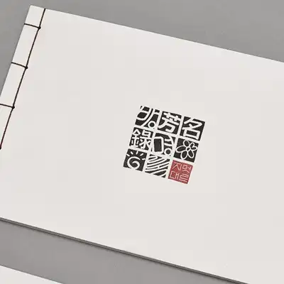 韩纸五针装订访客簿