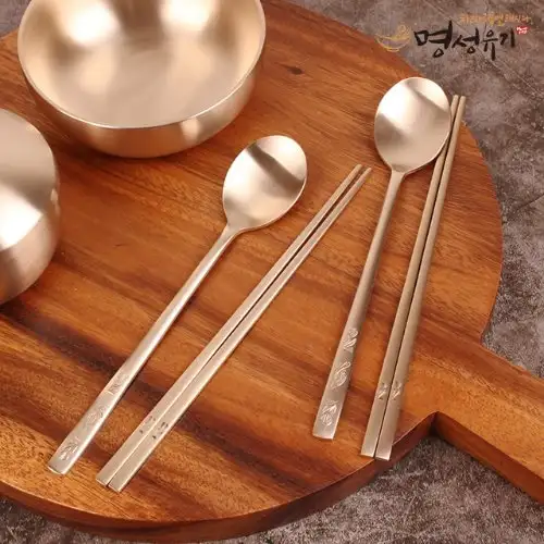 Myungsung Yugi Carved Turtle 2-Person Bangjja Yugi Spoon and Chopstick Set with Engraving