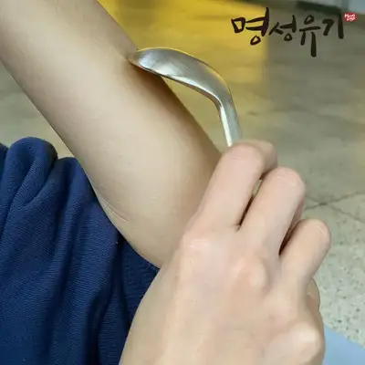Myeongseong Yugi Bangjja Mini Ladle Massage Gua Sha Scraper