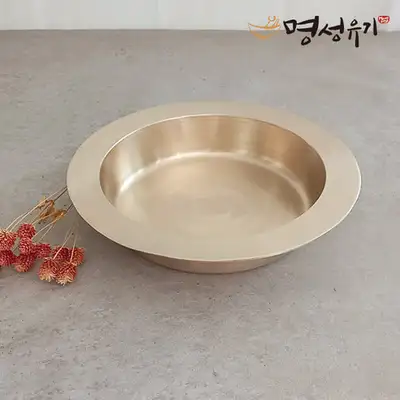 Bangja Myeongseong Yugi Basin - Foot Bath, Face Wash, Sitz Bath, Bathing Brass Bowl