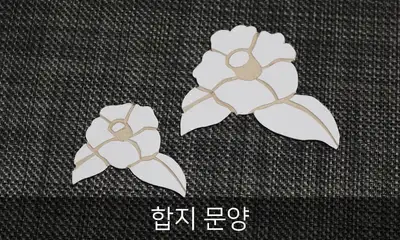 Camellia Flower Pattern Hanji Sticker (2 Sizes)