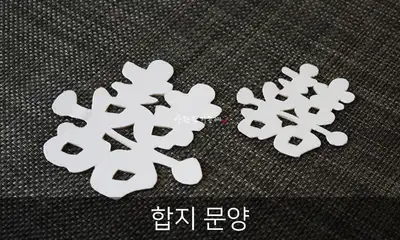 Double Happiness Pattern Sticker (2 Sizes)
