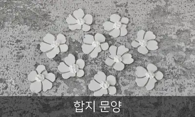 Windflower Hanji Pattern (Small, Set)