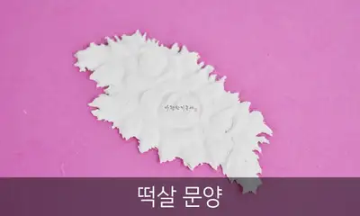 Rose Flower Tteok Pattern Mold (Single Unit)