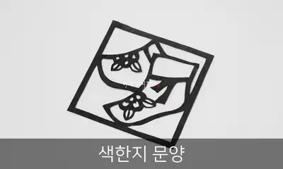 Traditional Socks Pattern Hanji Sticker