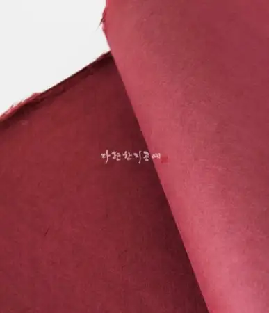 Traditional Hanji Paper - Wine Red